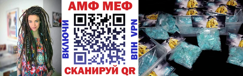 АМФЕТАМИН VHQ как найти закладки Томск