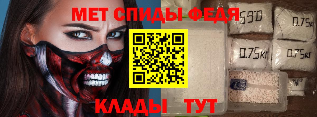 Амфетамин Premium  АМФЕТАМИН  Томск    сайт  Вход с VPN 