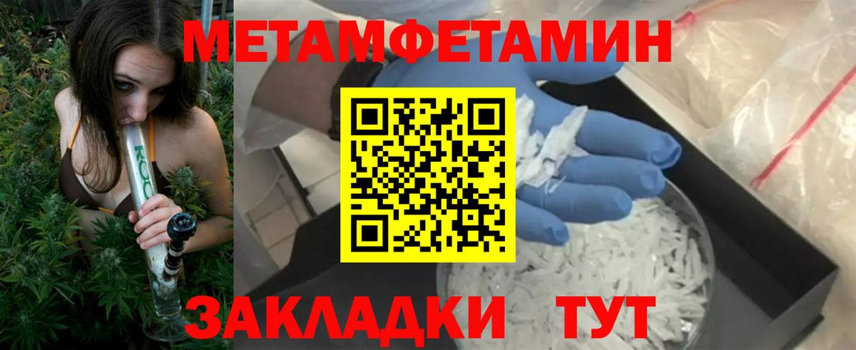 АМФ Розовый Томск