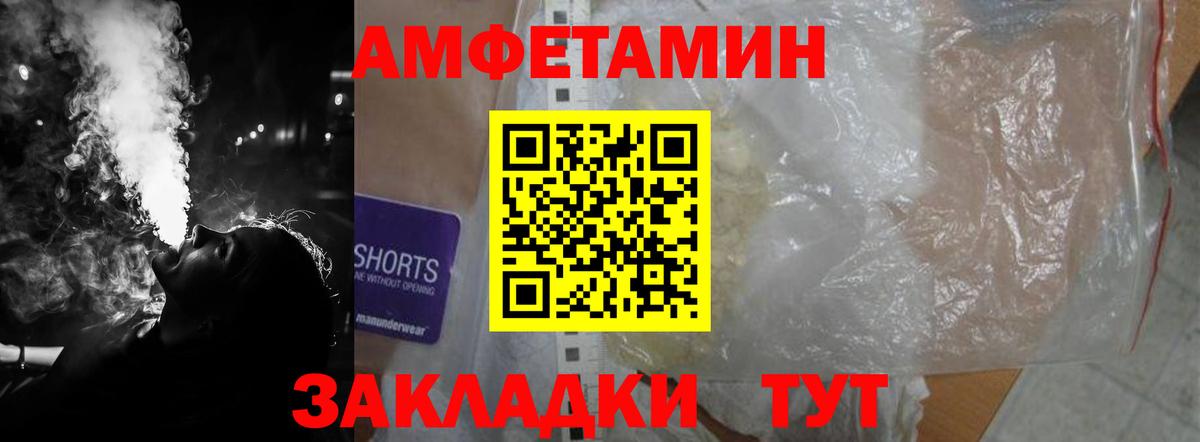 МДМА Томск