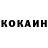 Amphetamine Розовый GIKON 666