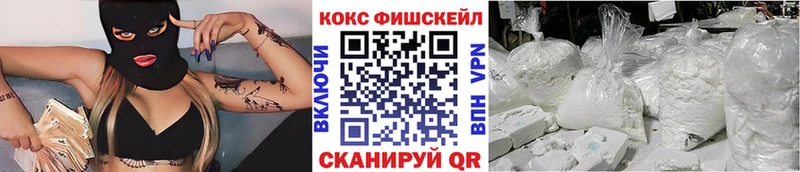где продают наркотики  Томск  Кокаин Columbia 