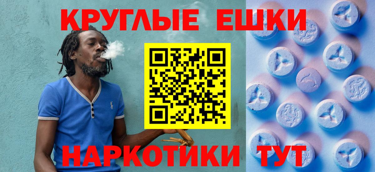 Томск  ЭКСТАЗИ 99%  ЭКСТАЗИ louis Vuitton  Экстази  Вход с VPN 