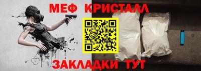 гидра Нальчик