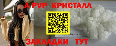 гидра Нальчик
