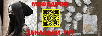 СК Наро-Фоминск