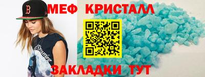 гидра Нальчик