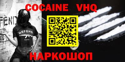 СК Наро-Фоминск