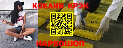 гидра Нальчик