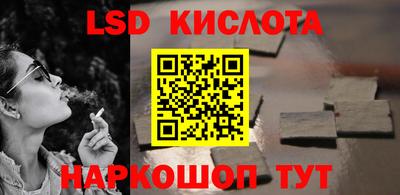 СК Наро-Фоминск