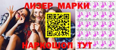 СК Наро-Фоминск