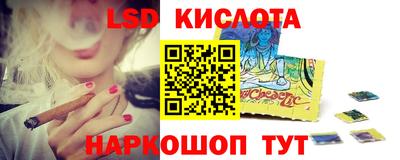 СК Наро-Фоминск