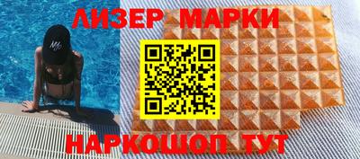 гидра Нальчик