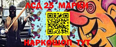 каннабис Нарткала