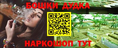 каннабис Нарткала