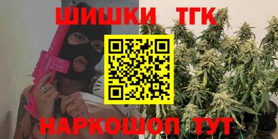 гидра Нальчик