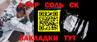 СК Наро-Фоминск