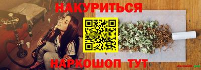 СК Наро-Фоминск