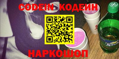 гидра Нальчик