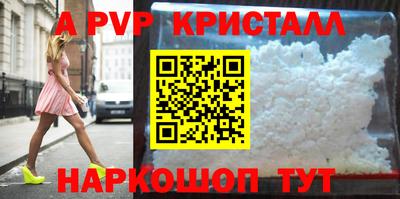 гидра Нальчик