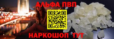 гидра Нальчик
