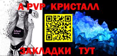 гидра Нальчик