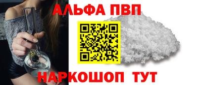 гидра Нальчик