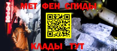 гидра Нальчик