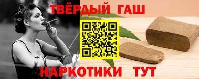гидра Нальчик