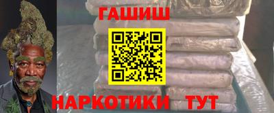 гидра Нальчик