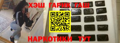 СК Наро-Фоминск