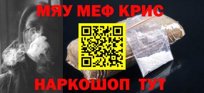 СК Наро-Фоминск