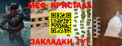 гидра Нальчик
