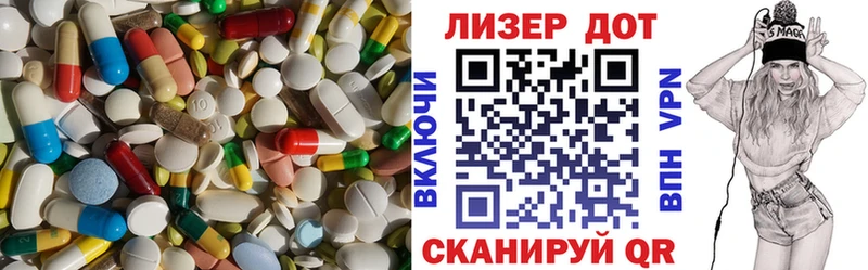 ЛСД экстази ecstasy  Томск 
