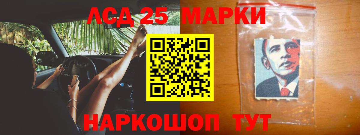 ЛСД экстази ecstasy  LSD-25 экстази кислота  Томск  Вход с VPN 