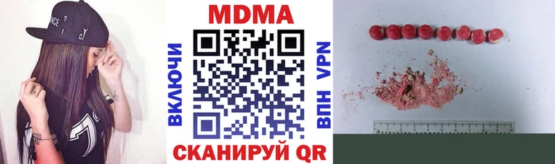 MDMA crystal  купить наркотик  Томск 