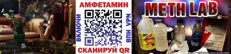 закладка  Томск  Первитин Декстрометамфетамин 99.9% 