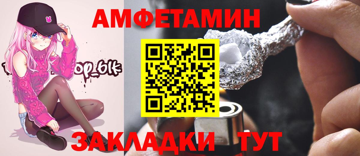 Метамфетамин кристалл  Метамфетамин кристалл  Томск  Вход с VPN 