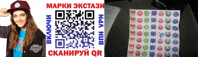 закладка  Томск  даркнет какой сайт  Марки N-bome 1,8мг 