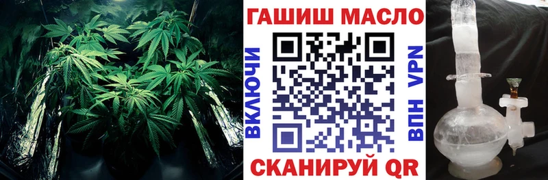 ТГК вейп с тгк  Томск 