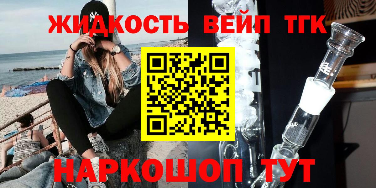 Томск  Метадон  Меф   МАРИХУАНА  Меф  Гашиш  КОКАИН  Вход с VPN  Alpha PVP СОЛЬ  