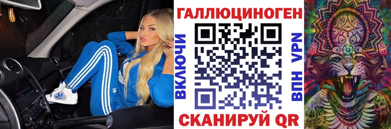 Галлюциногенные грибы MAGIC MUSHROOMS Томск